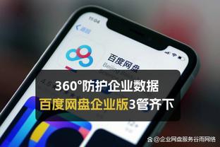 新利娱乐在线注册网站入口截图0